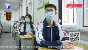 開發(fā)區(qū)文教衛(wèi)生局進校園 宣講防疫《開學(xué)第一課》