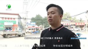 安次區(qū)葛漁城鎮(zhèn)開(kāi)展“全民愛(ài)衛(wèi)生·共創(chuàng)文明城”環(huán)境衛(wèi)生大整治行動(dòng)