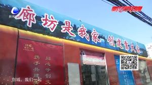 【創(chuàng)城，我們一起】創(chuàng)城標語 讓文明意識深入人心