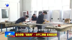 大廠和氏璧機(jī)械制造有限公司：科技創(chuàng)新強(qiáng)引擎 銳意進(jìn)去促發(fā)展