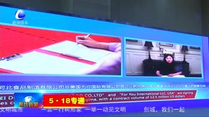 “5·18”經(jīng)洽會舉辦第二屆國際創(chuàng)新技術(shù)成果轉(zhuǎn)化推介對接會