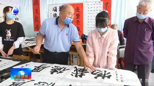 市關(guān)工委廣泛開展“文化潤(rùn)童心”活動(dòng)