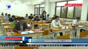 廣陽(yáng)區(qū)教育局與管道局中學(xué)成立初中教育聯(lián)盟