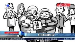繼子女對繼父母有贍養(yǎng)義務(wù)嗎？