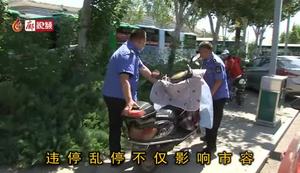 “一盔一帶”安全守護(hù)行動(dòng)！