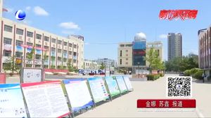落實(shí)“雙控”機(jī)制 打造平安校園