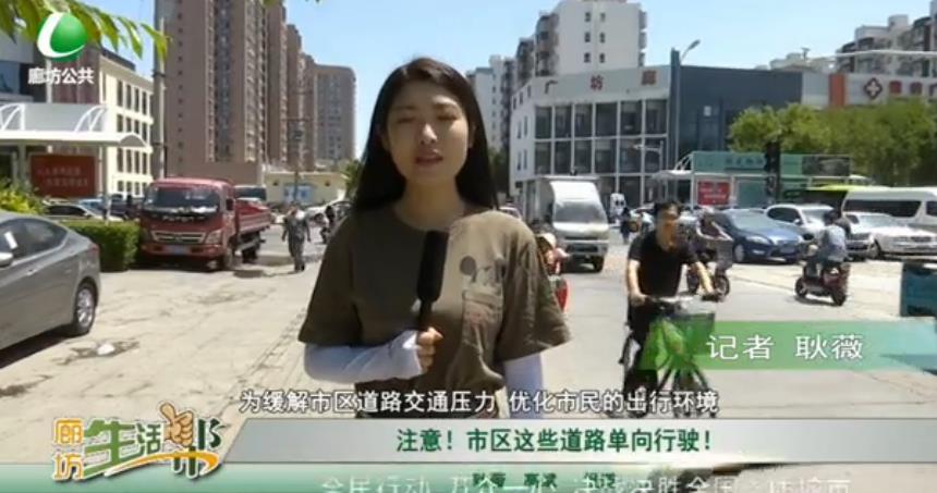 注意！市區(qū)這些道路單向行駛