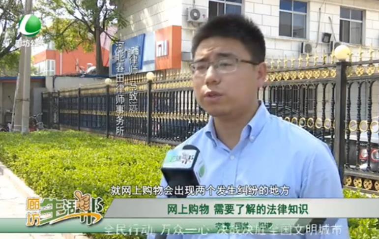 網(wǎng)上購物 需要了解的法律知識(shí)