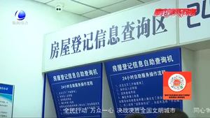廊坊市不動產(chǎn)登記中心推動“不見面”精準服務(wù)