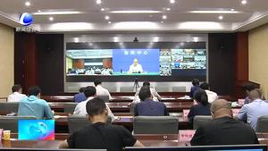 我市集中收聽收看省土壤污染防治工作領(lǐng)導(dǎo)小組暨受污染耕地科學(xué)分類治理工作視頻會議