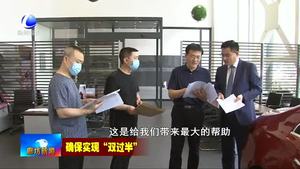 三河市多舉措促消費穩(wěn)增長 社會消費品零售總額增速位列全市首位