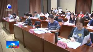 我市召開宣傳推廣使用“學(xué)習(xí)強國”學(xué)習(xí)平臺交流推進會
