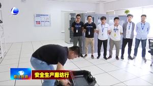 霸州市安全生產(chǎn)工作扎實推進(jìn)