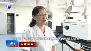 李素紅：開展高質(zhì)量檢驗檢測 保障群眾身體健康
