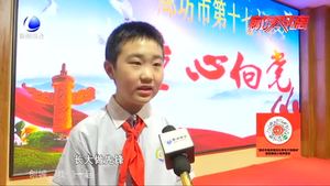 廊坊十七小：德育先行 讓校園文明美麗綻放