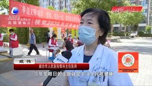 義診活動進(jìn)社區(qū) 醫(yī)療服務(wù)暖人心