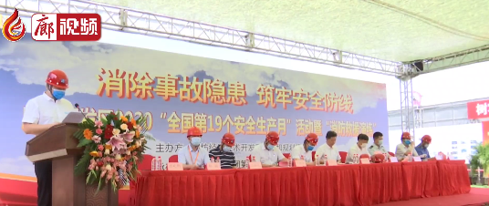 廊視頻 | 廊坊開發(fā)區(qū)舉行“全國第19個安全生產月”活動暨“消防救援演練”