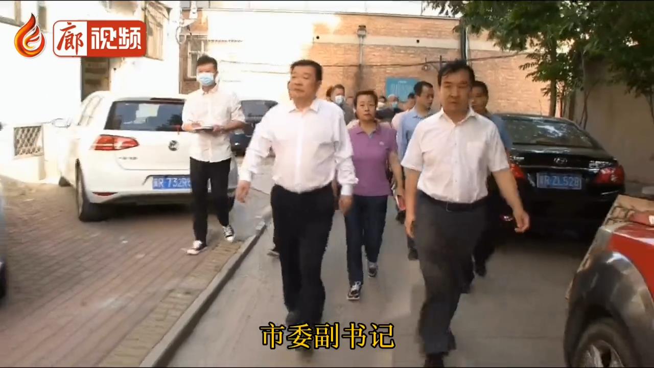李龍王金忠調(diào)研檢查創(chuàng)城工作現(xiàn)場(chǎng)解決難點(diǎn)問(wèn)題