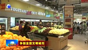 樹標(biāo)桿見行動(dòng)：中國(guó)銀行逸樹家支行提高全員文明素質(zhì)打造網(wǎng)點(diǎn)文明形象