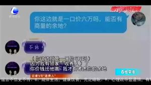 網(wǎng)絡(luò)送養(yǎng)與非法拐賣:界限在哪里？