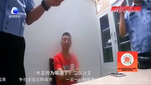 “最?！倍尉岂{ 兩次酒駕竟為同一天