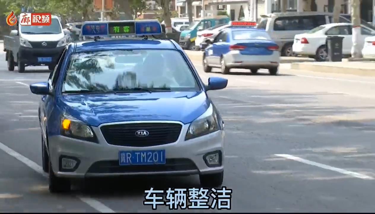 廊視頻 | 文明創(chuàng)城，出租司機在行動