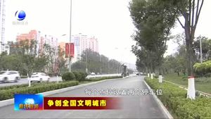 廊坊開(kāi)發(fā)區(qū)設(shè)置公廁專(zhuān)用停車(chē)位 方便市民群眾如廁