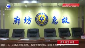 廊坊市衛(wèi)生健康委員會(huì) 做好高考期間衛(wèi)生保障工作