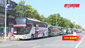志愿服務(wù)不間斷“愛(ài)心送考”車(chē)隊(duì)繼續(xù)為考生助力