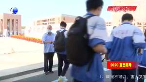 全市各界溫暖護(hù)航高考 只愿少年的你乘風(fēng)破浪