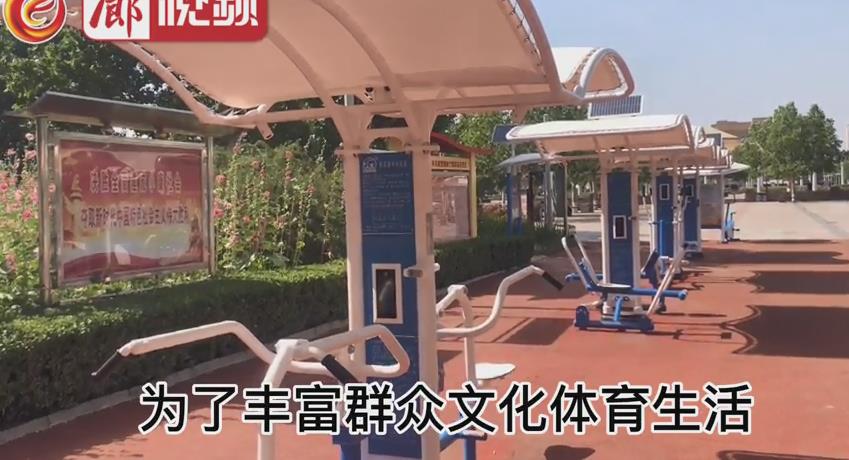 廊視頻 | 人民公園增設了智能健身器材了