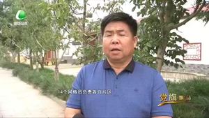 范國(guó)生：興村富民帶頭人