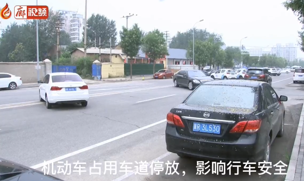 廊視頻 | 我市增劃停車位，方便市民停車