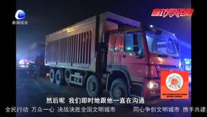 兩貨車追尾 后車司機困意上來沒擋住