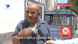 道德模范申士強(qiáng)：七旬“愚公”義務(wù)修路十余載 無怨不悔