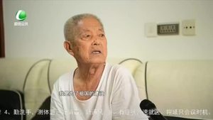 抗美援朝老兵韓金寬：用忠誠(chéng)書寫無(wú)悔人生