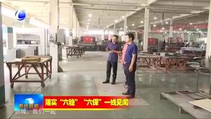 【走向我們的小康生活·幸福來敲門】村內建了小游園 百姓健身娛樂嗨起來