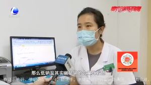 零距離·求真：低鈉鹽是送命鹽？醫(yī)生提醒：腎功能不全者少吃