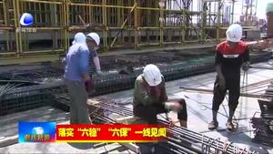 京津冀固安國際商貿(mào)城:開啟建設(shè)加速度 打造智慧商貿(mào)物流平臺(tái)