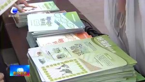 我市舉行農(nóng)民科學(xué)素質(zhì)網(wǎng)絡(luò)知識(shí)競賽暨“三下鄉(xiāng)”科普宣傳活動(dòng)