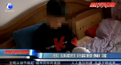 【法在身邊·民法典與我們的生活】孩子給游戲大額充值？律師解讀：可退款