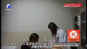 車(chē)主沒(méi)開(kāi)車(chē) 卻涉嫌危險(xiǎn)駕駛罪共犯