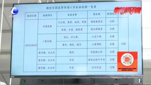 廊坊兒童樂園農貿綜合市場升級改造 打造讓市民舒心的“菜籃子”