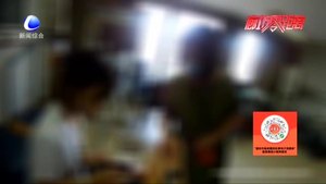 小學(xué)生假期玩游戲被騙萬(wàn)元 廣大家長(zhǎng)需引起注意