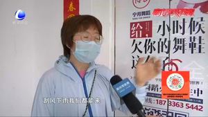 零距離·熱線：舞蹈培訓(xùn)機(jī)構(gòu)倒閉 家長預(yù)交課時費(fèi)退費(fèi)難