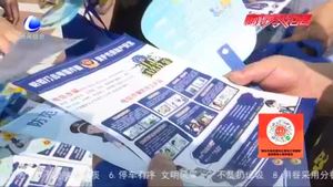 防范電信詐騙 廊坊開發(fā)區(qū)分局環(huán)區(qū)派出所在行動(dòng)