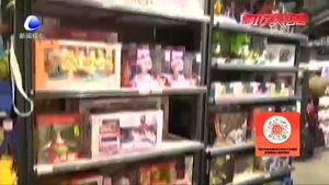 41批次進口兒童用品不合格 為孩子選購服裝和玩具時應注意那些問題？
