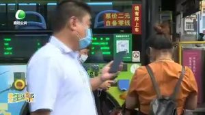 “1分錢乘公交”又來啦！紅包、乘車劵 領(lǐng)不停