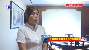 “公筷公勺”“分餐制”引領(lǐng)文明用餐新風尚