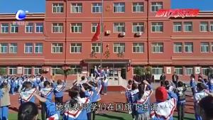 【新時代好少年】永清劉雋祎：做一個品學兼優(yōu)的好孩子
